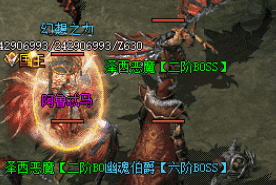 8月25日为什么仿盛大传奇中一定要有魔法盾？