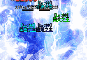 仿盛大传奇世界私服 仿盛大传奇世界私服